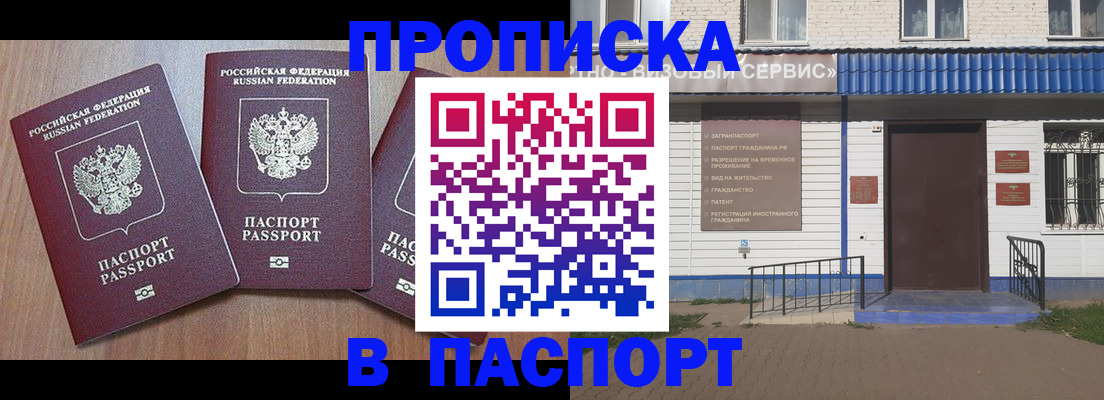 миграционный учет в Конаково